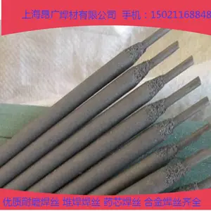 ENi6062��������ENi6062�������Ͻ������� �纸���۸�