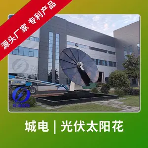 �麣�ǵ� ���̫����ҶƬ �ݶ�̫���ܹ������ ����ϵ�в�Ʒ