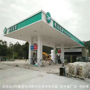 ����վ���÷�ĩ����������-S��300mm�����Ͻ����۰�