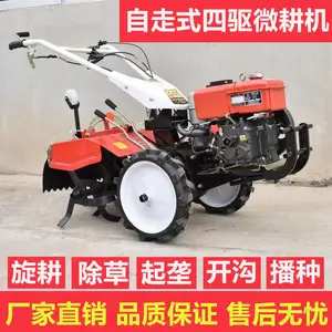手推式四驱小型微耕机 水旱两用打田机翻土机
