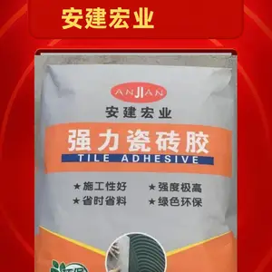张掖粘接砂浆多少钱