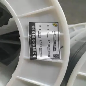 天津质量美国WE600焊条7号钢模具焊条