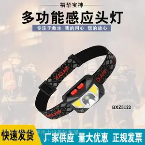 ��������ǿ��ͷ��USB����ܲ�ͷ�ƶ๦�ܸ�Ӧͷ��BXZ5122