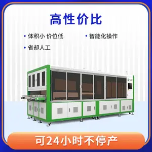 ������Ƭ���ܻ�Ƭ�� �뵼�弤�⻮Ƭ�� ����2700Ƭ/ʱ �ɶ���