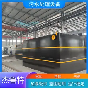 ��ֳ��ˮ�����豸 ���ⰱ������ ��ˮ��� ��³�ػ���