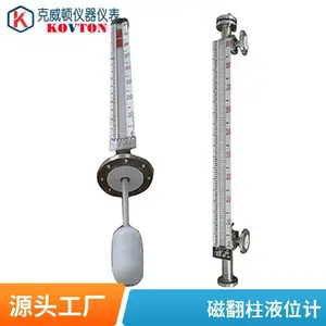 uhz磁翻柱水位计 远传磁翻板液位计腐蚀密封罐体专用可定制长度