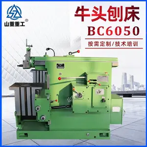 BC6050ţͷ�ٴ�����������ʽţͷ�ٴ��ټ����豸6050��е�ٴ�