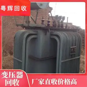 ʩ�͵� �� �����ѹ������ ��ʽ1250An �»ᱸ�÷�������չ�