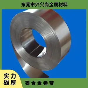 N6纯镍带厚度0.01-3.0mm电池 新能源焊接纯镍片 定制加工镍合金卷带