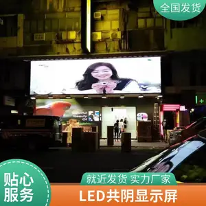 ��������ʾ ����P5LED�� ��ˮ ���� ����յ� ������ˢ