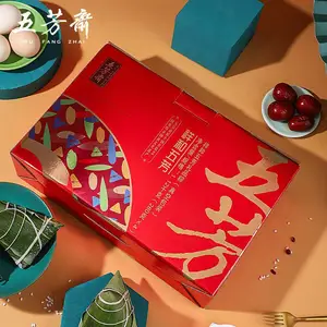 五芳斋粽子礼盒,山东省五芳斋总代理