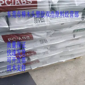 �������� ע�ܼ� PC/ABS EC5000A ����LG��ѧ