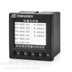 丹东华通 综合型电能质量分析仪 PDM-820EH