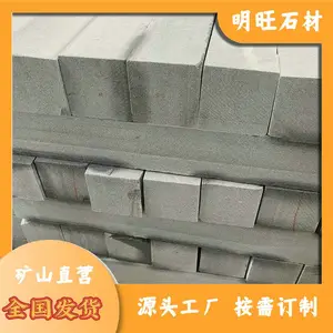 湖北芝麻灰 芝麻灰园林景观 草店芝麻灰花岗岩价格