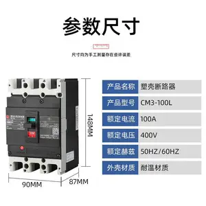 ��Ӧ��Ʒ CM1-800H/3370�������ʽ��·��630A~800������ȫ