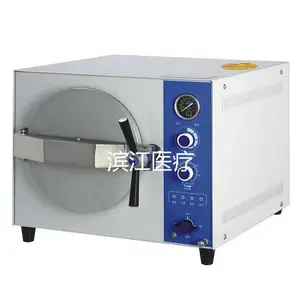 宾江医疗TM-XB20J全自动小型快速台式灭菌20L φ250×420mm