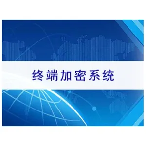 上海企业部署数据加密可靠安全 欢迎咨询 上海迅软信息科技供应