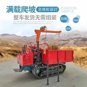 �ɵ� ɽ��С�ͳ�ж���� ũ��С���Ĵ����Ƴ� ��С·���������䳵