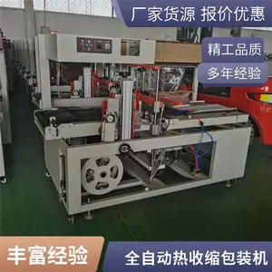 ����˫�߷���������װ�� ������Ĥ�� ȫ��װ����PEĤ�ܷ��