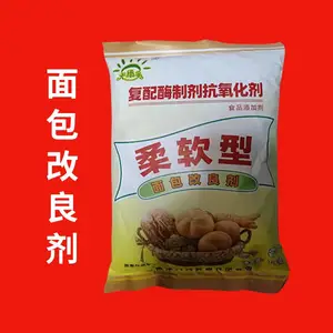 ʳƷ��������������� ����ø�Ƽ��������� 1kg/�� ���췢��