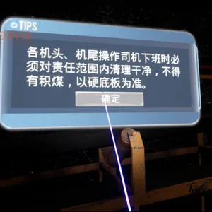 ú���е��ȫ�¹�VR��ʾ���� Ƥ�����������¹�
