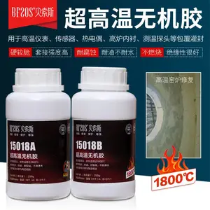 耐高温1800度超高温无机胶水金属钢水探头高炉内衬绝缘阻燃密封胶