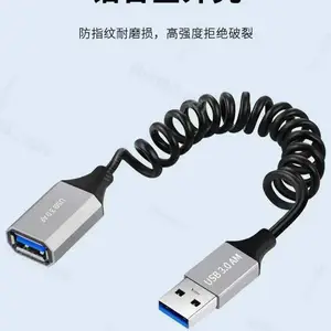 移动硬盘弹簧线USB3.0A A公对B公 AM TO TYPE-C铝壳一体成型 TPU材质