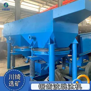 炉渣重金属回收锯齿波跳汰机 选沙金钨矿煤泥选矿机设备