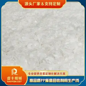 可降解饭盒再利用设备 奶茶杯破碎处理生产线 打包碗高温清洗机器