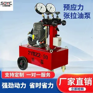 桥梁用预应力钢绞线电动高压油泵规格齐全穿心式千斤顶