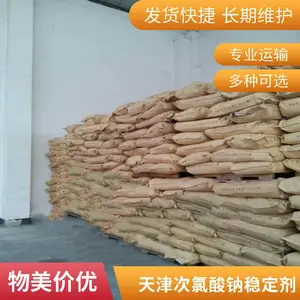 ��Ӧ���������ȶ���25kg����84�ֽ������ȶ���ǿ����