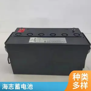 HAZE海志HZB2-500免维护铅酸蓄电池海志2V500AHUPS电源电池