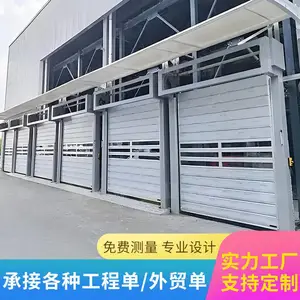 涡轮硬质快速门防盗防台风滚筒卷闸门铝合金快速门别墅车库提升门