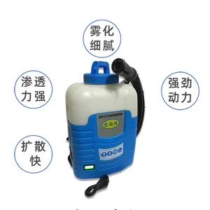 鑫叁元ULV4.5消毒喷雾器防疫消杀专用背负式超微颗粒