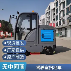 �����ֵ� �������� ȫ�������Դ ���͵綯ɨ�س�