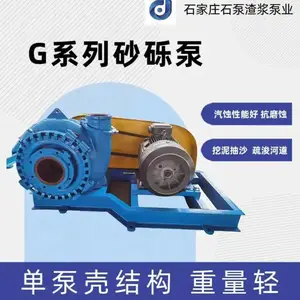 14/12G-G����ɰ���� ��ɳ�� �ӵ���ɰ ����ʩ��
