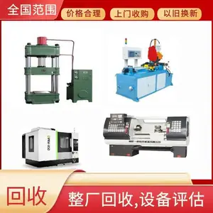 专业回收液压弯管机,适用建筑脚手架加工设备