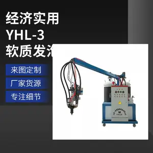 供应聚氨酯鞍座、弹力球 、自行车轮胎灌注制造成型机械生产线 工厂