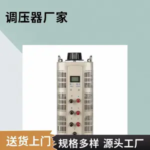 质科6kva三相调压器TSGC2J接触式调压器380v/0-430v调压变压器