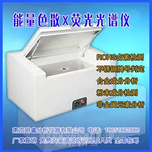 ��Ӧ��ʯ��������豸 ���EDX8300H�� Xӫ����׷�����