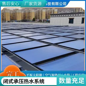 太阳能与容积式燃气热水器锅炉联合供热系统