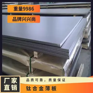 �������ѺϽ�Ti-6Al-4V/TA1/TA2���Ѱ庸���Ѽ��ѺϽ����