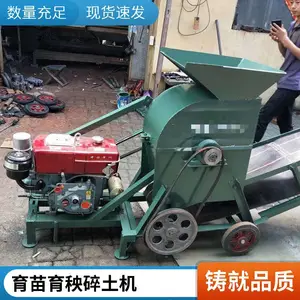 小型皮带粉土机 400型电动输送带碎土机 泥快打碎机厂