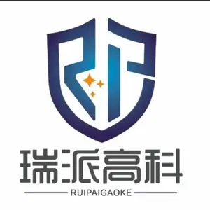 广东瑞派电子科技有限公司
