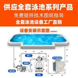 游泳池砂缸过滤器 水循环过滤设备 玻璃钢不锈钢材质可按需生产