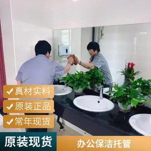 ���פ�ڱ��������˾ ��������칫԰���йܱ���Ա����