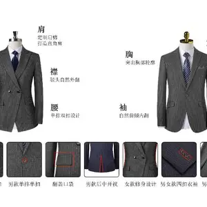 汕头商务西装零售价格 欢迎来电 东莞市中职行服装供应