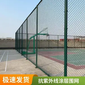 ������Χ�� ѧУר����װʽ�˶��������� ������Χ�� ����