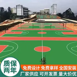 新国标硅PU室内外环保球场材料 篮球场网球场建造