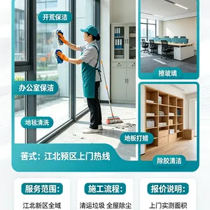 鼓楼区栖霞区专业PVC地板清洗打蜡修复 地胶保养抛光 优选好邻居保洁